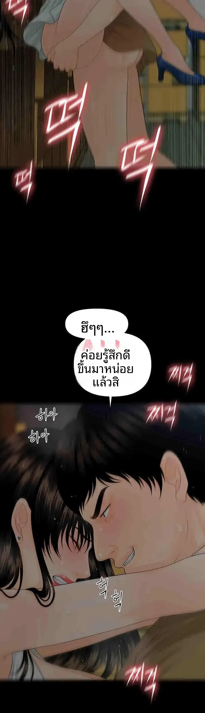 page-11