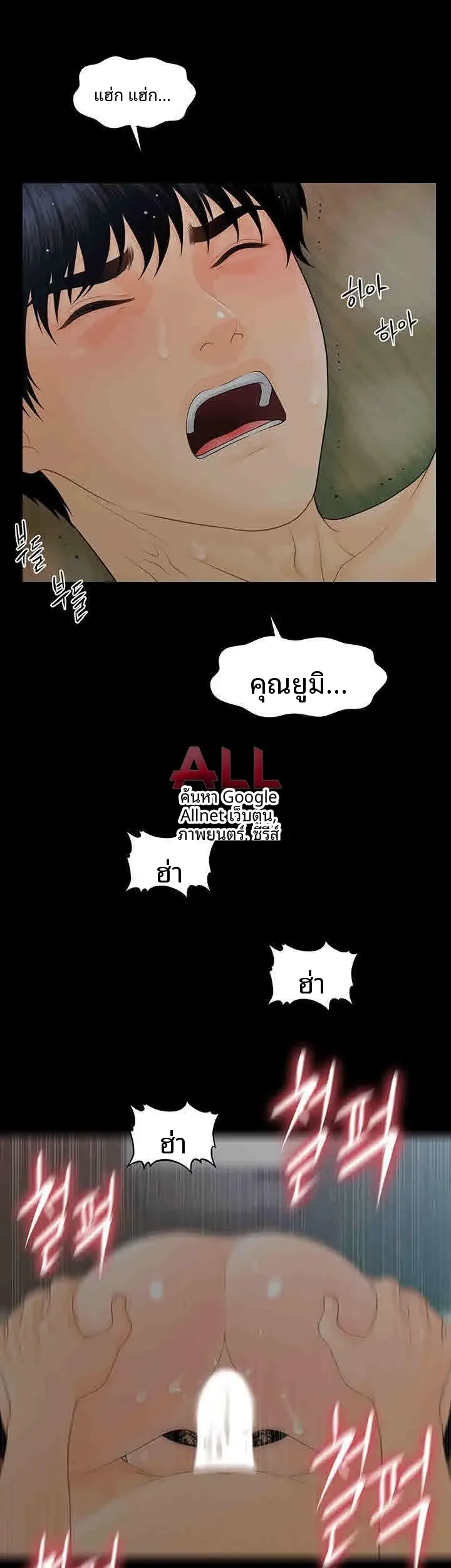 page-23