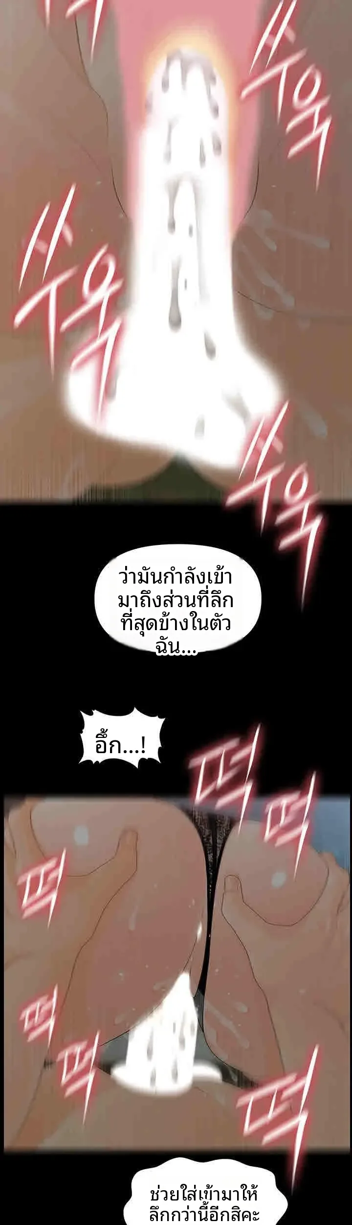 page-25