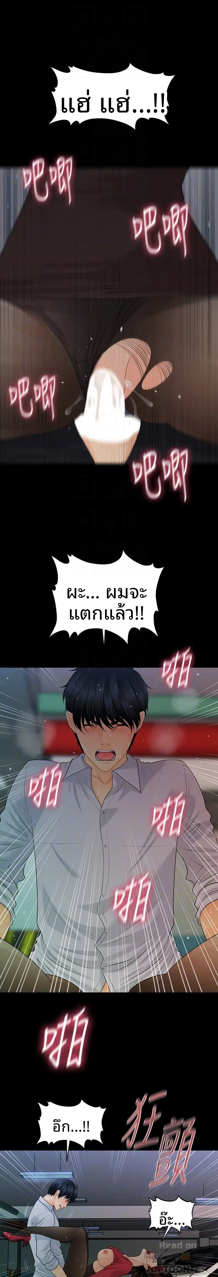 page-7
