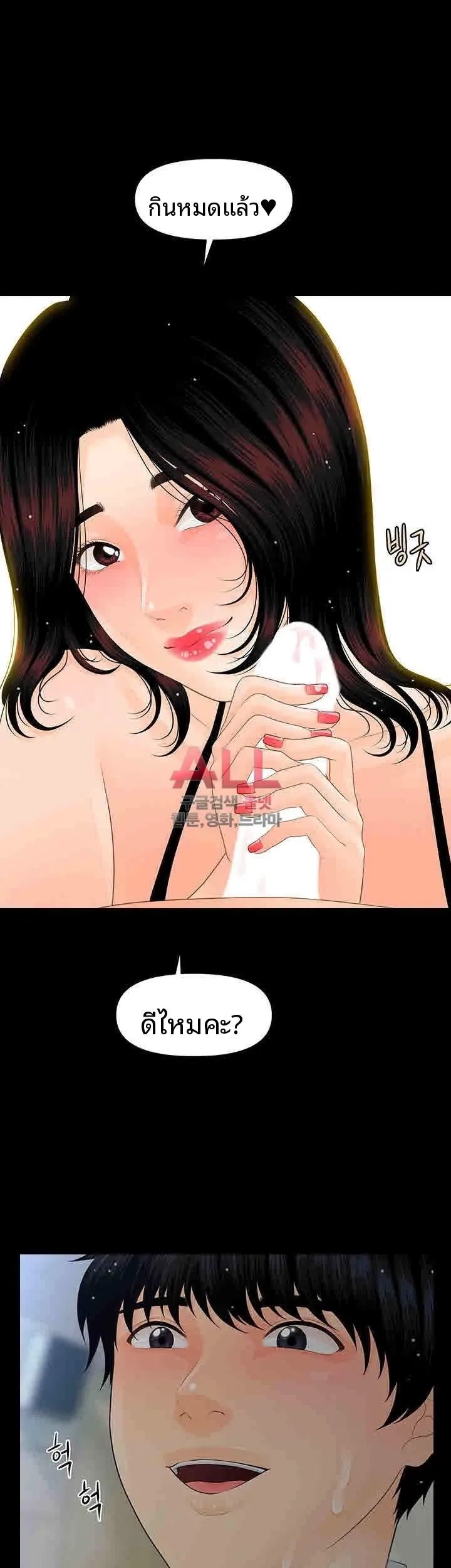 page-25