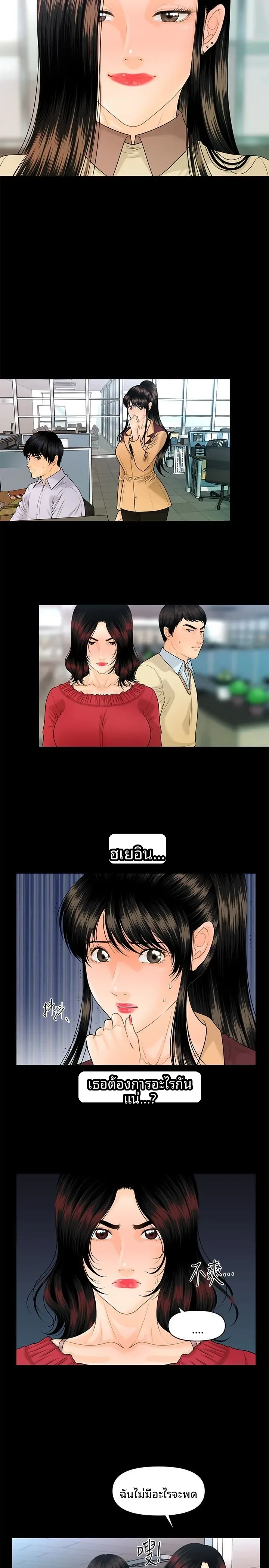 page-4