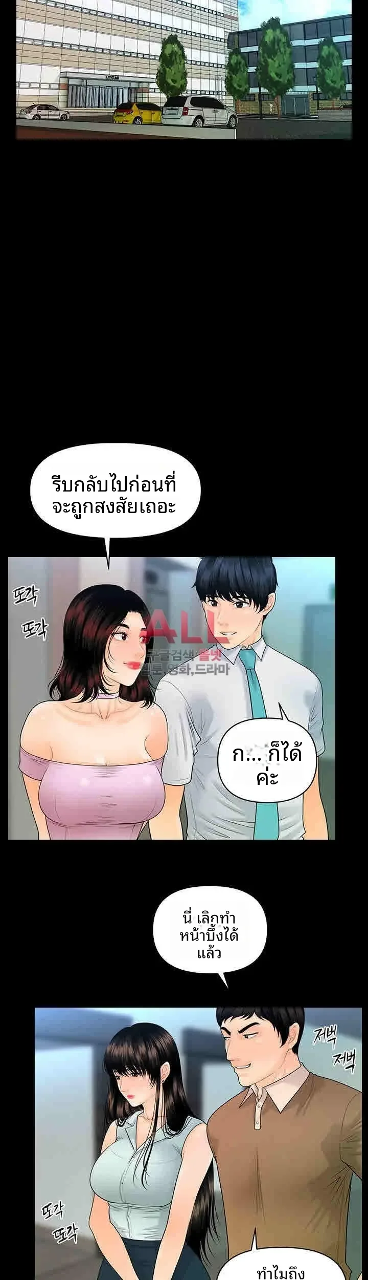 page-27