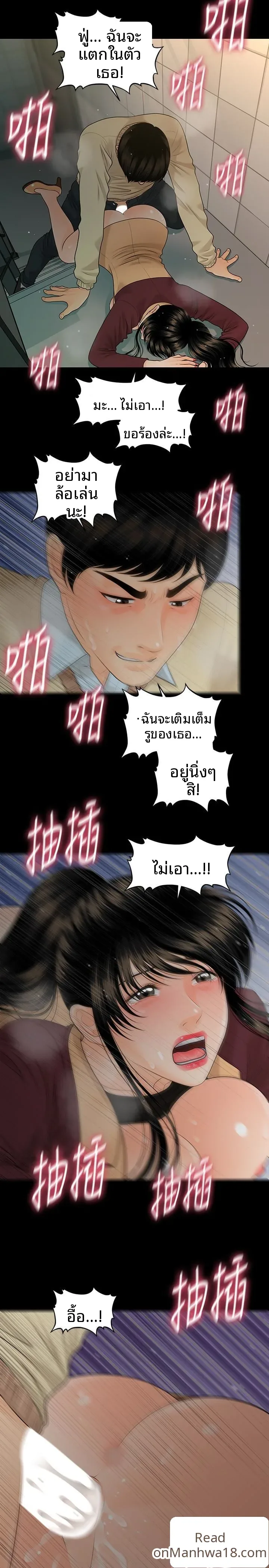 page-10