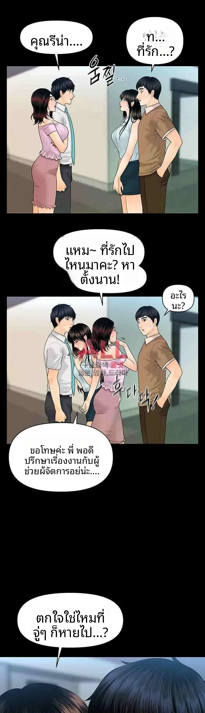 page-29