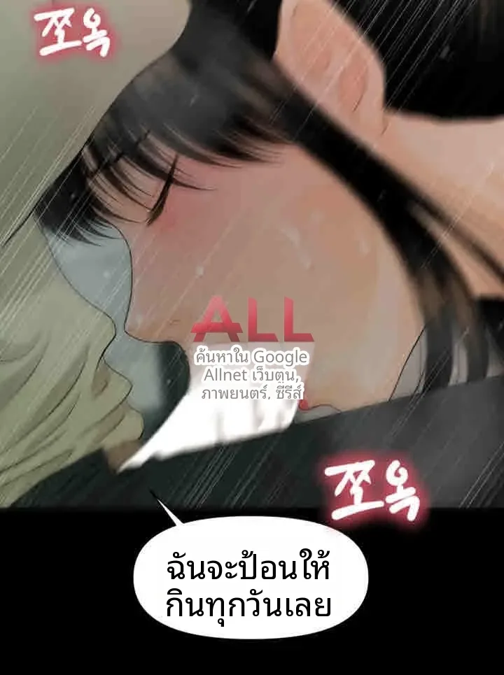 page-23