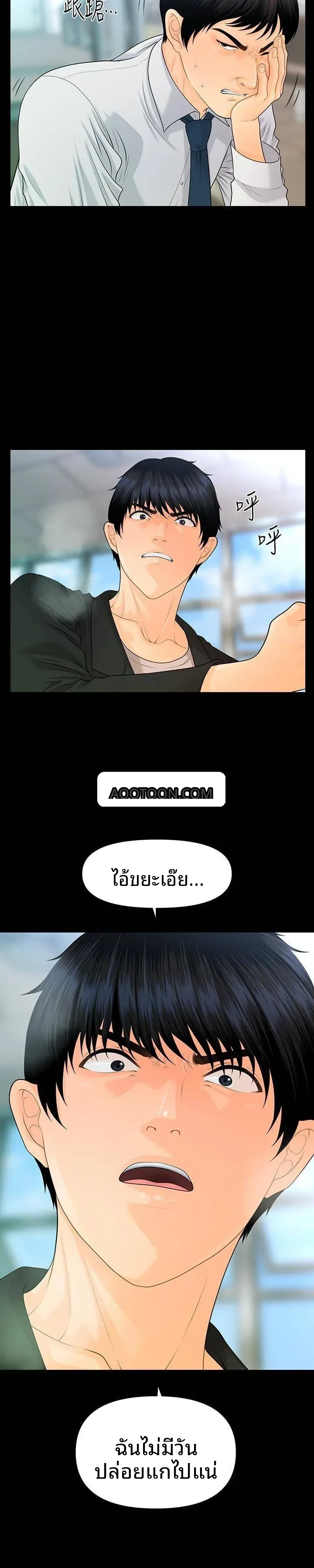 page-2