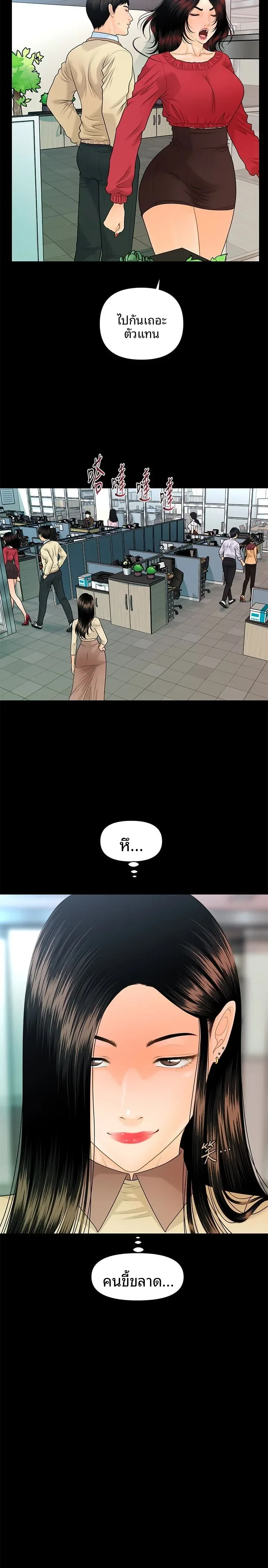 page-5