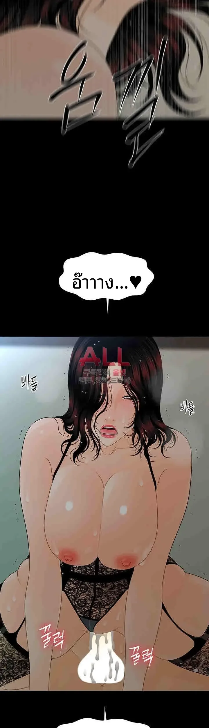 page-38