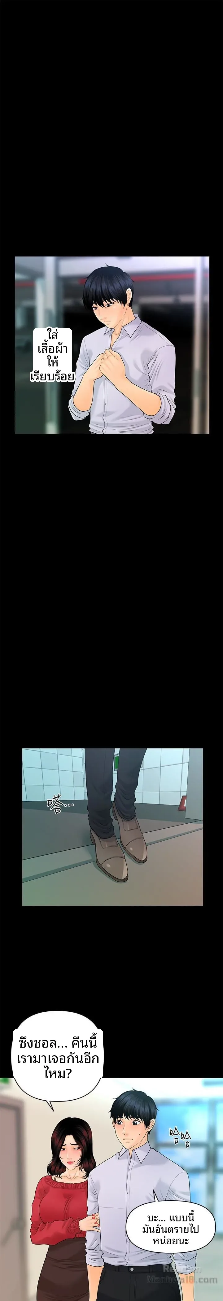 page-12