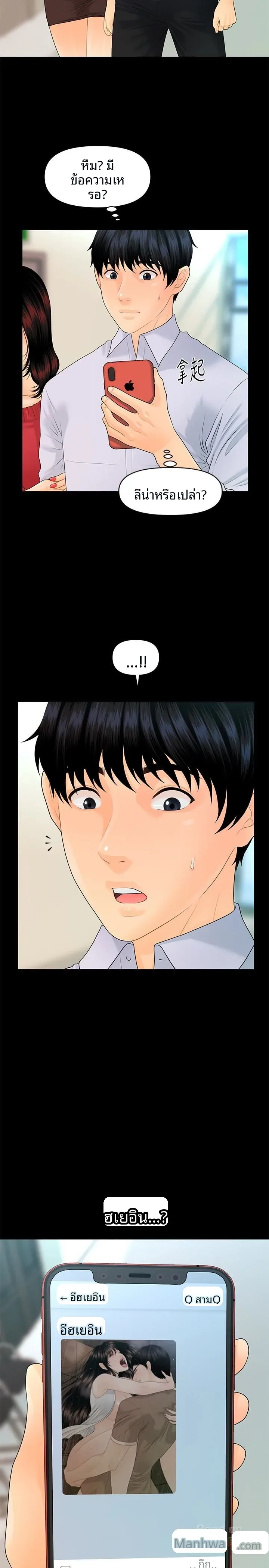page-13