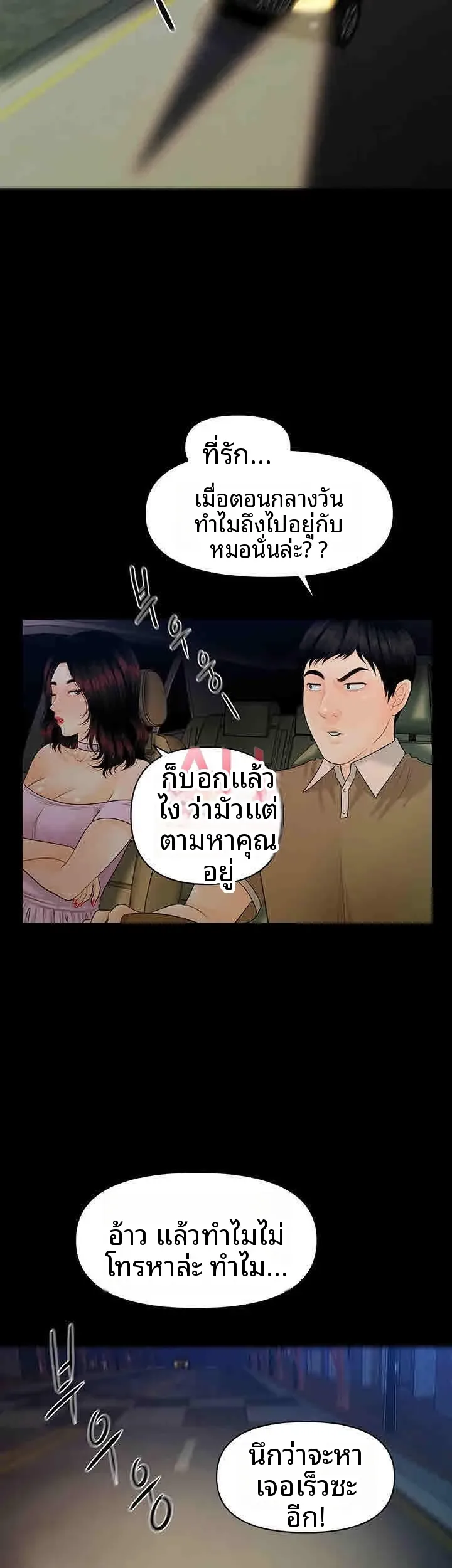 page-32