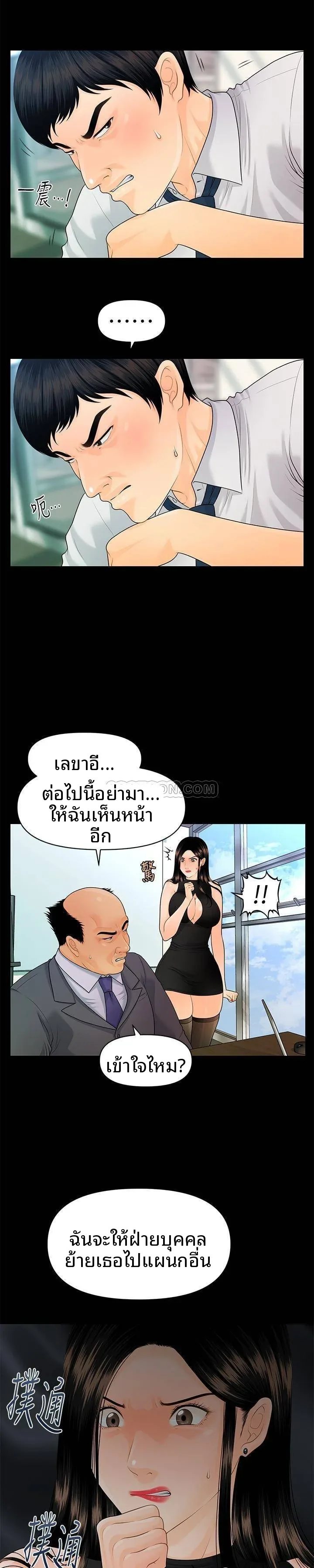 page-5