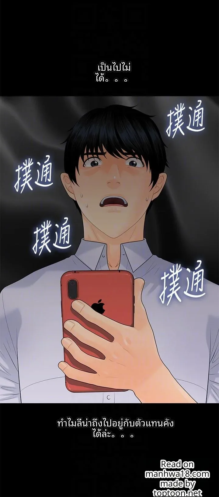 page-15