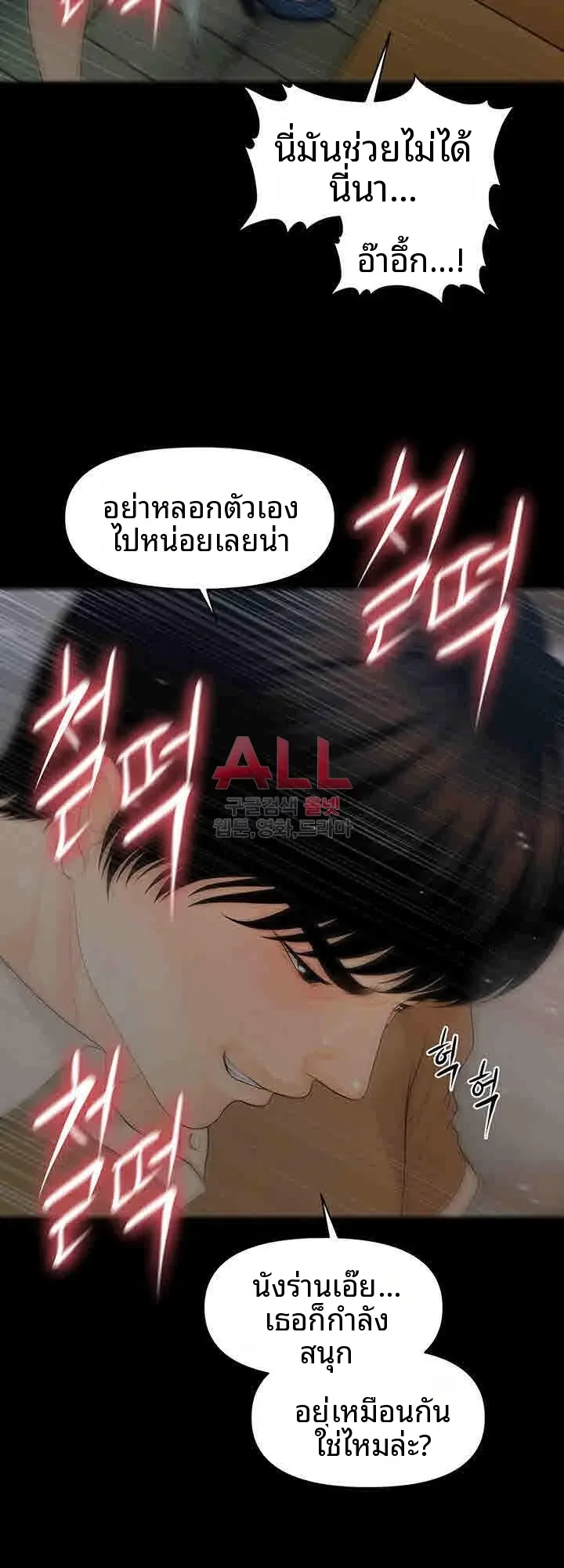 page-43