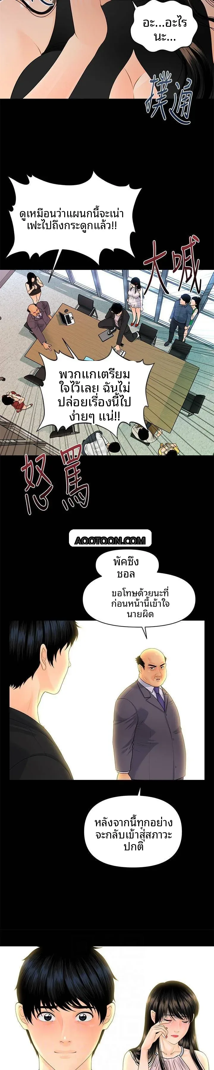 page-6