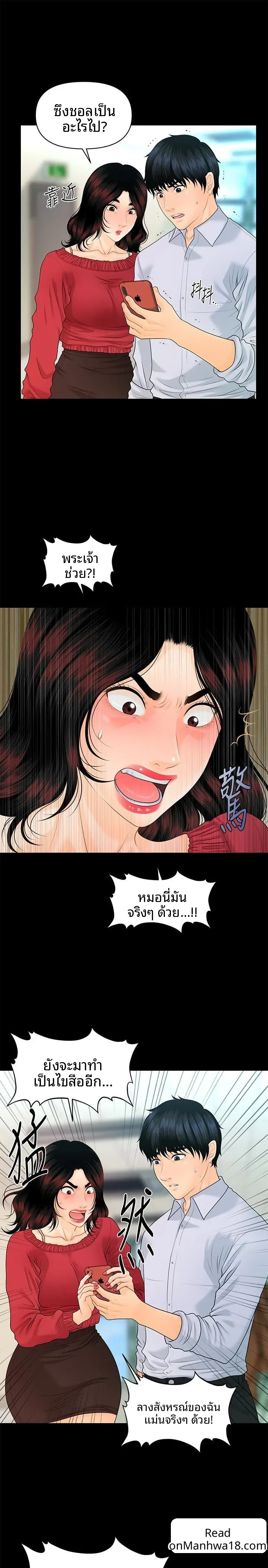 page-16