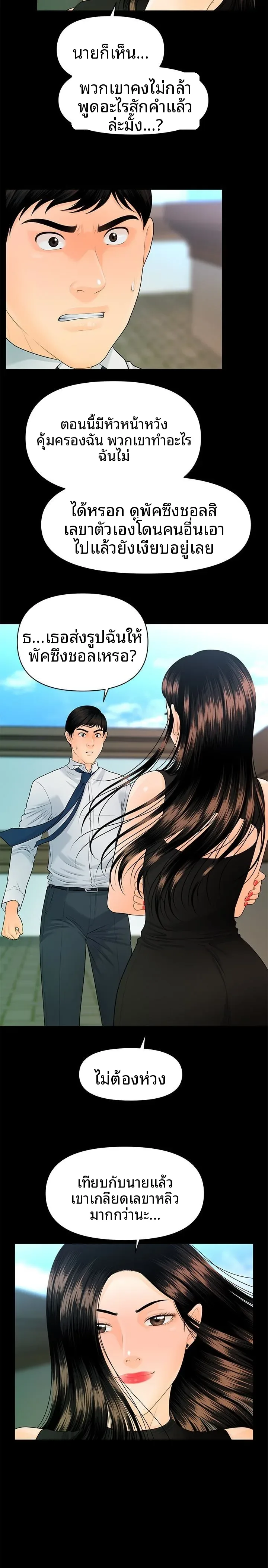 page-11