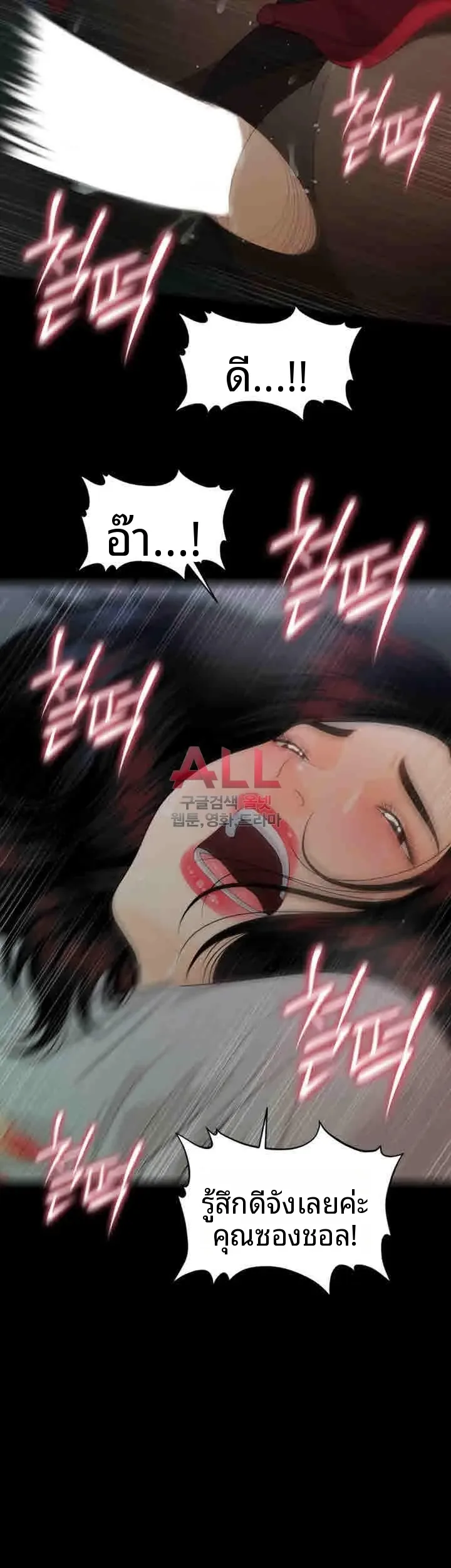 page-33
