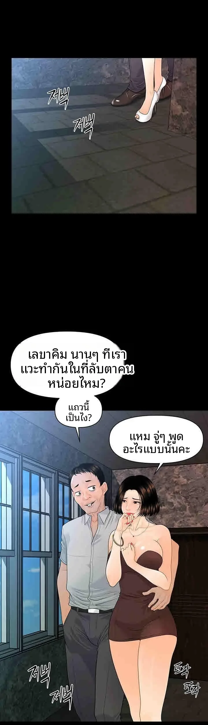 page-46
