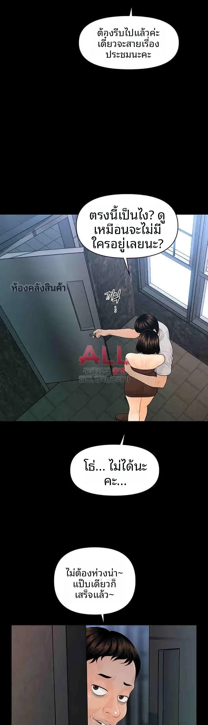page-47