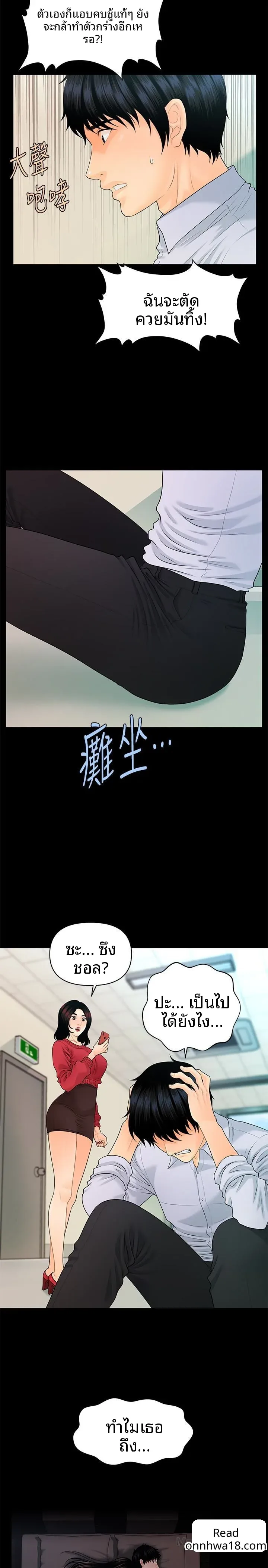 page-17