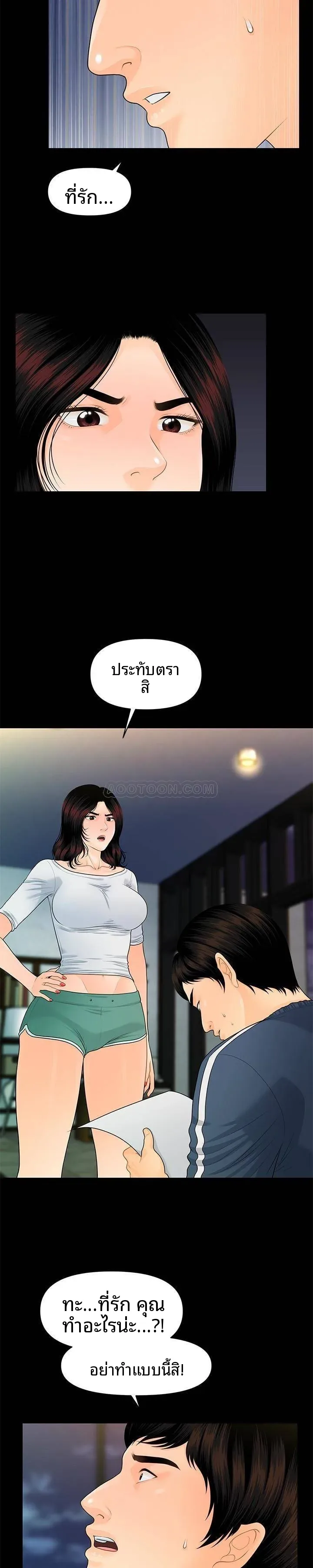page-9