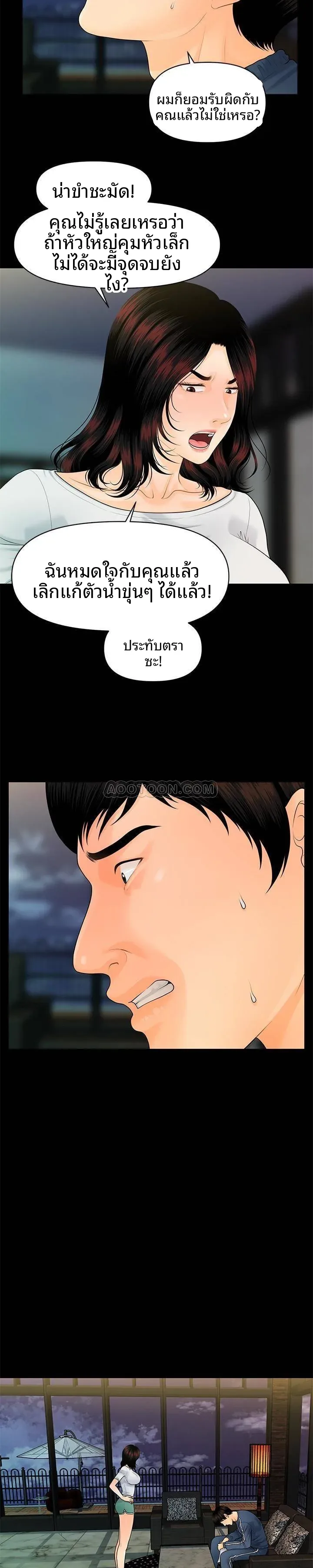 page-10