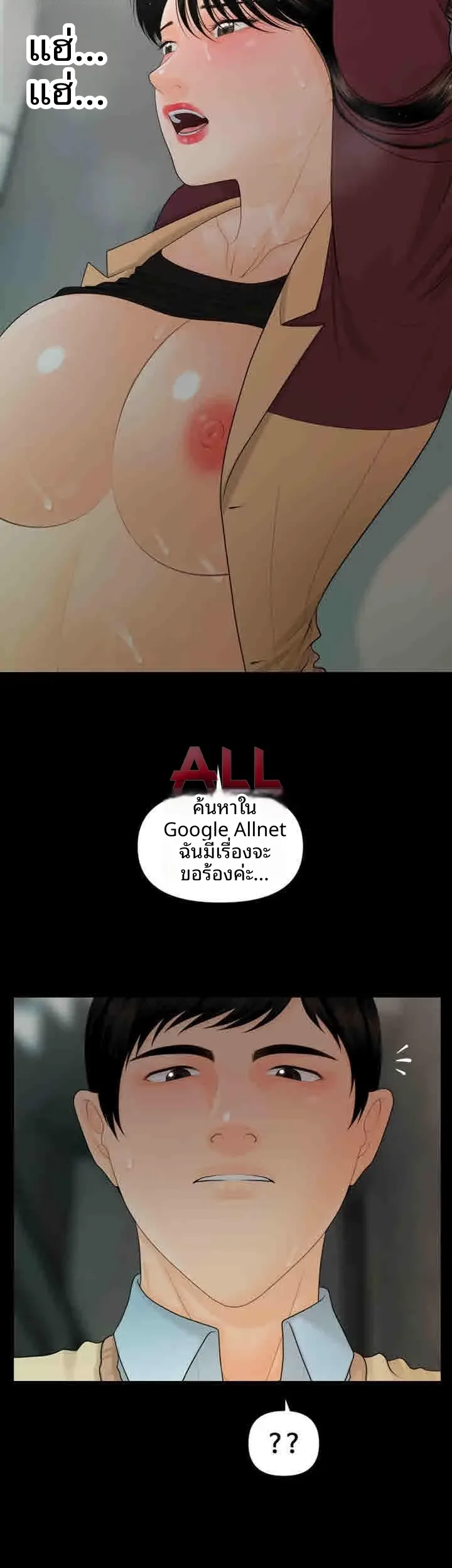 page-37