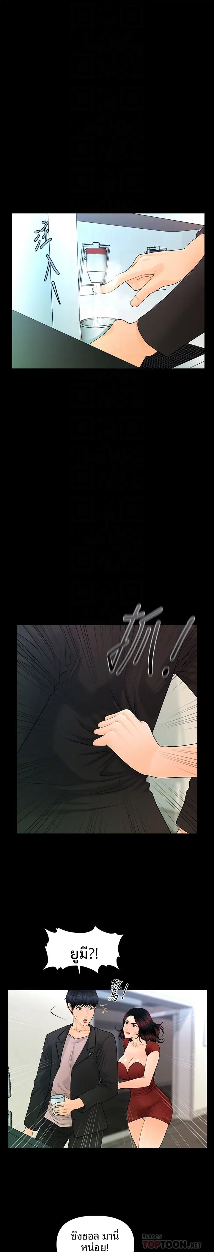 page-14