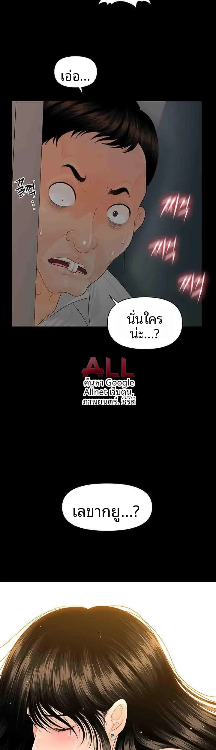 page-50