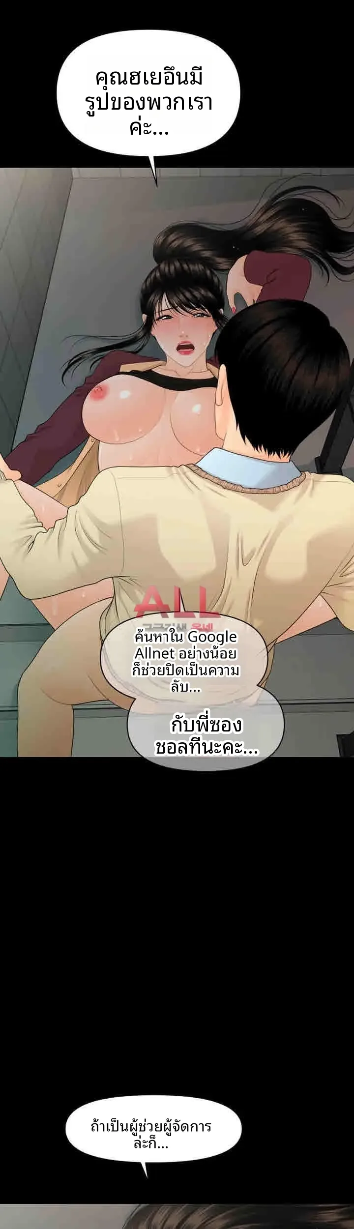 page-38
