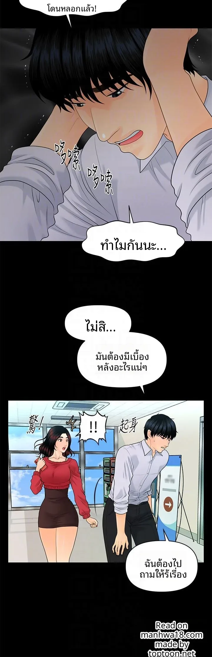 page-19