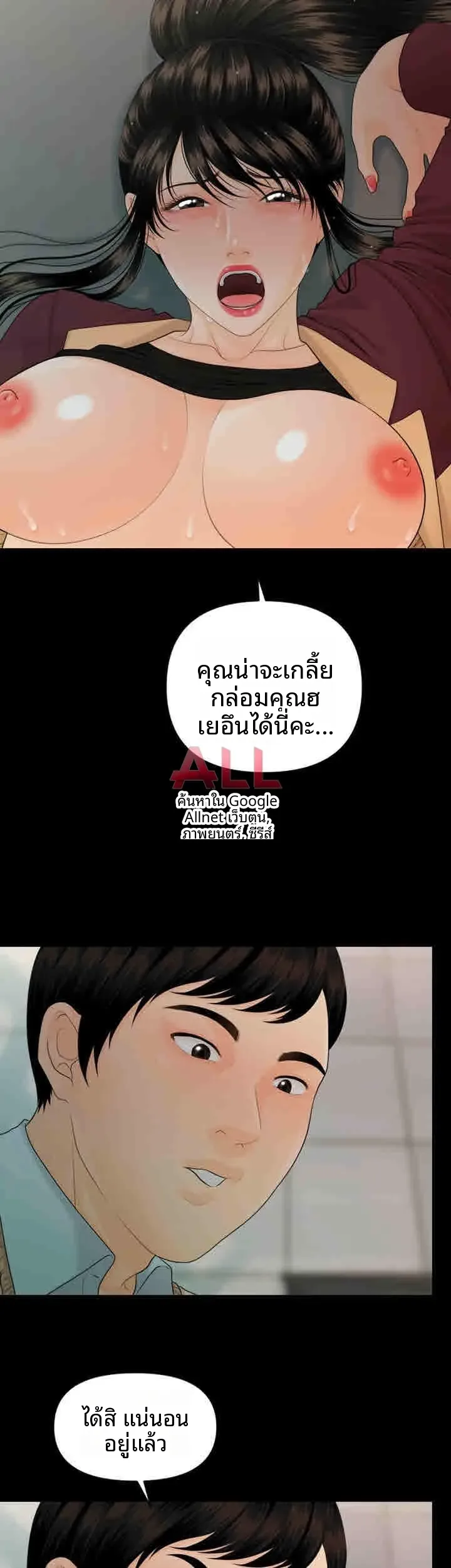 page-39