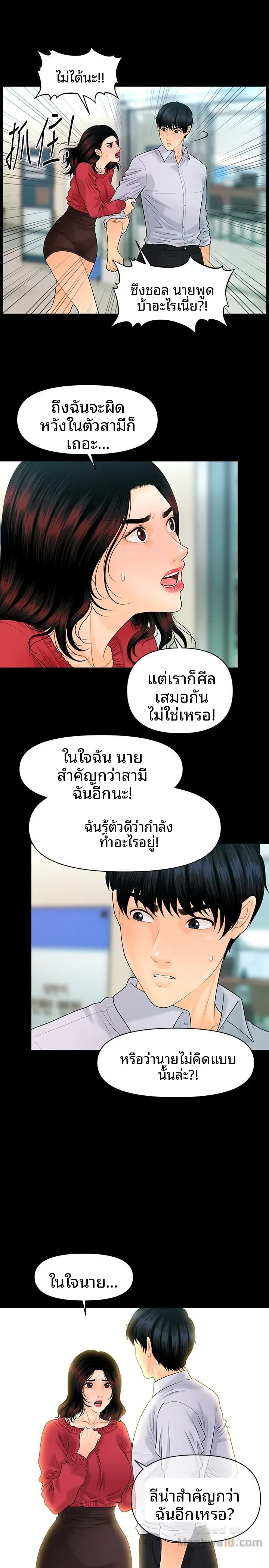 page-20