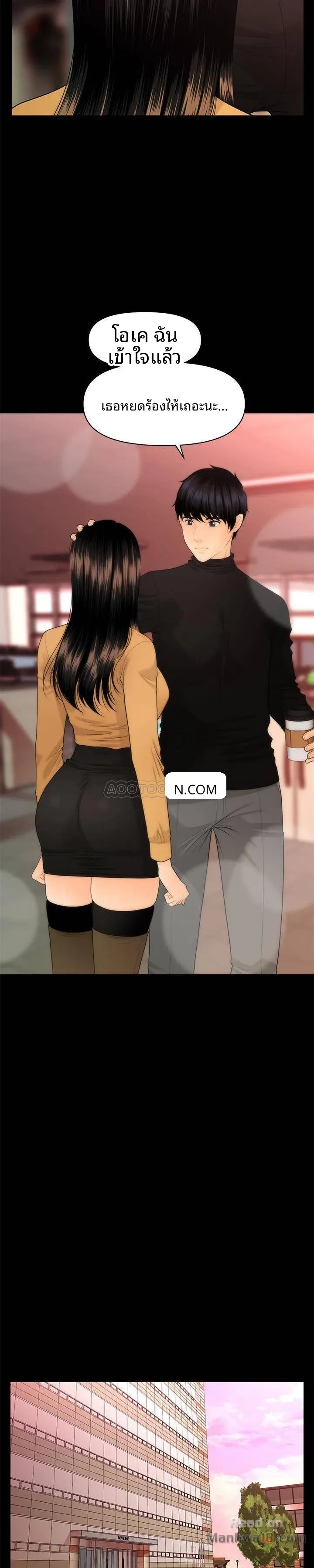page-8
