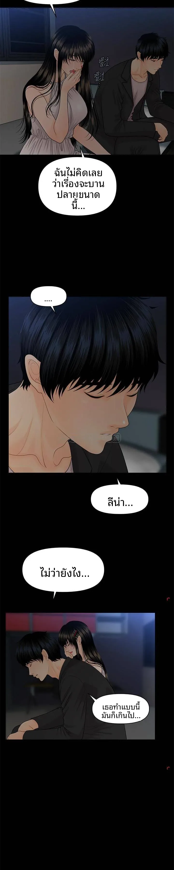 page-12