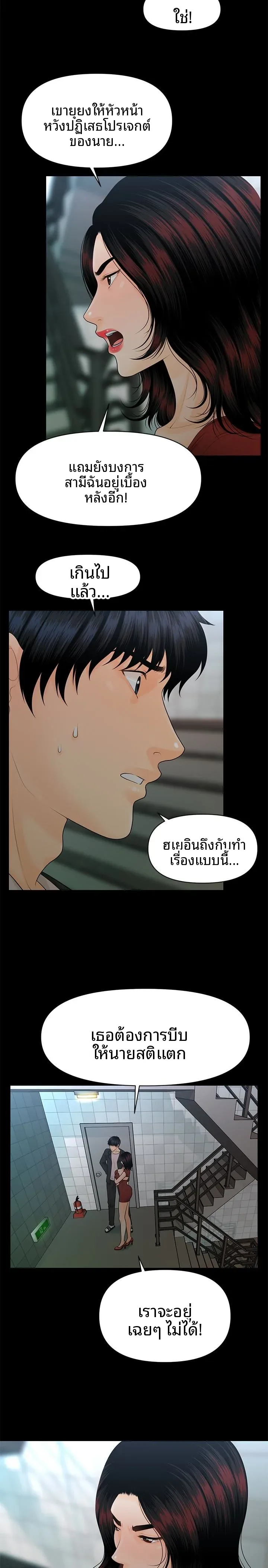 page-16