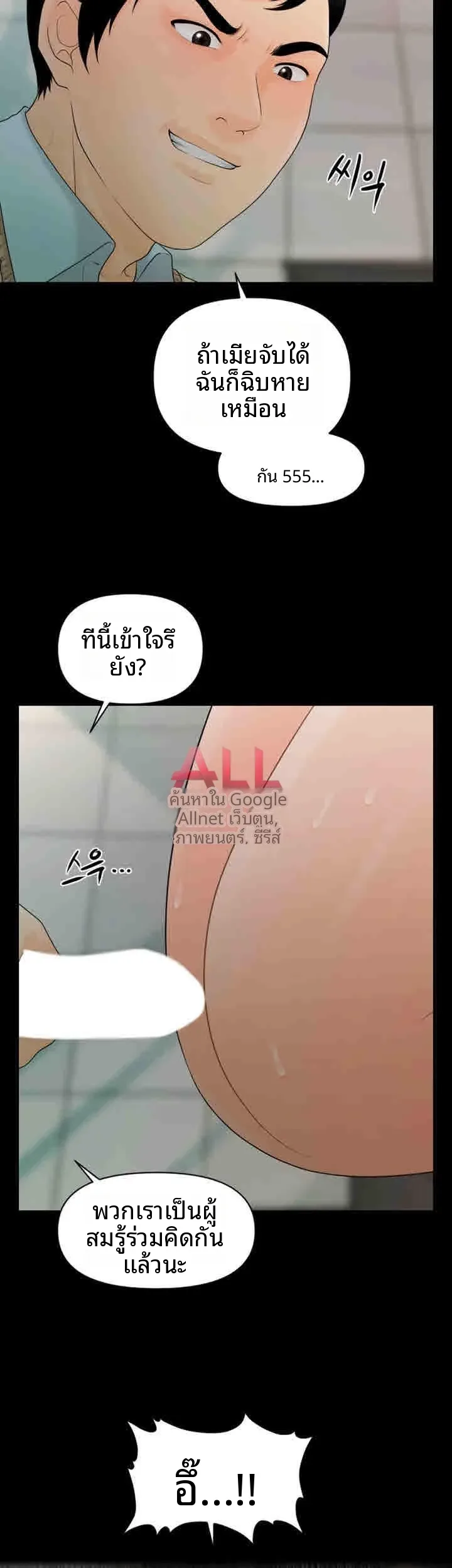 page-40