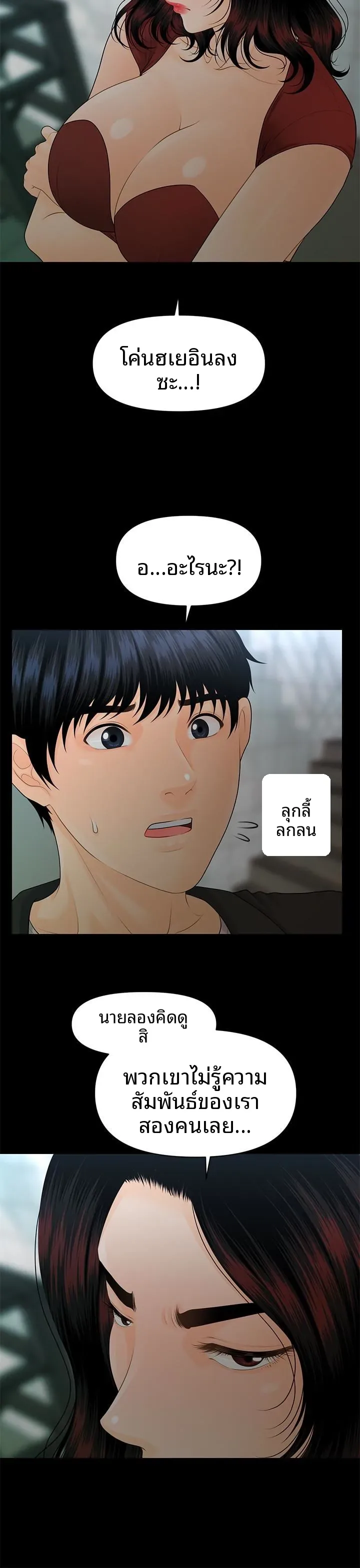 page-17