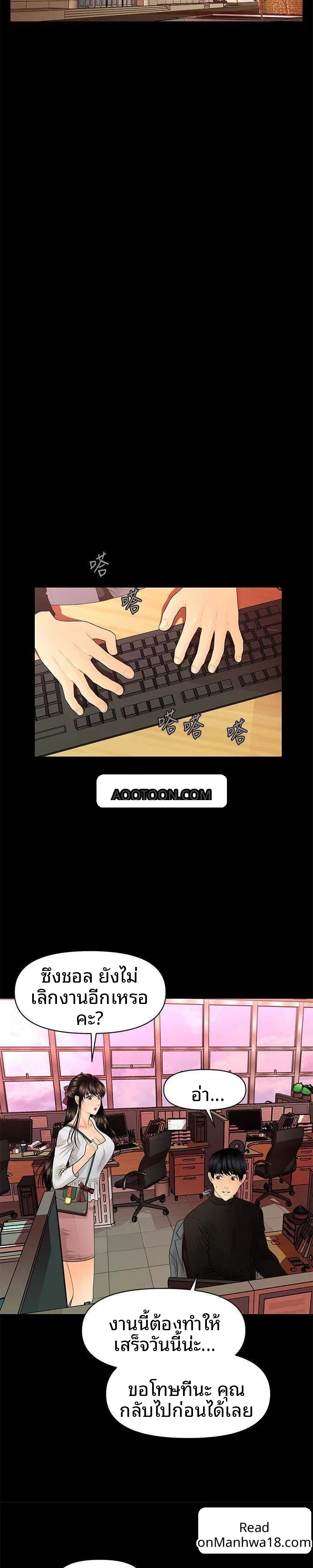 page-9