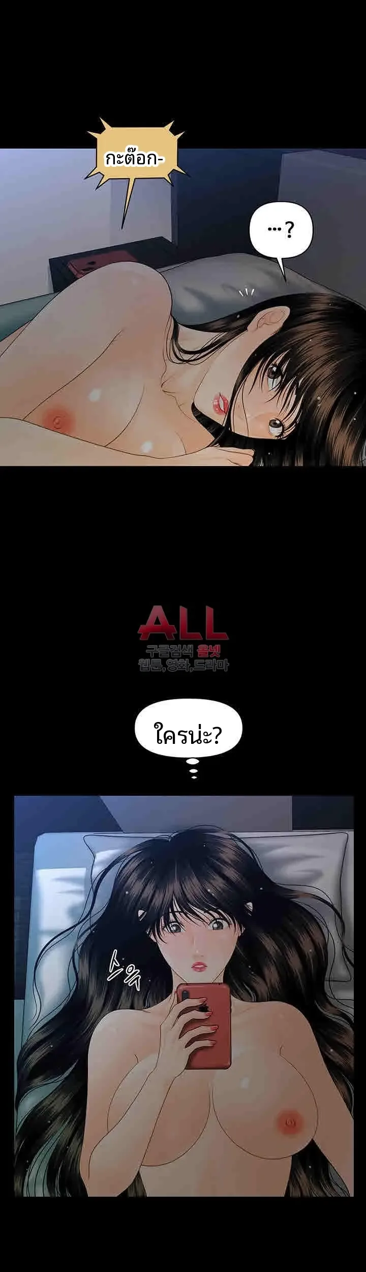 page-47