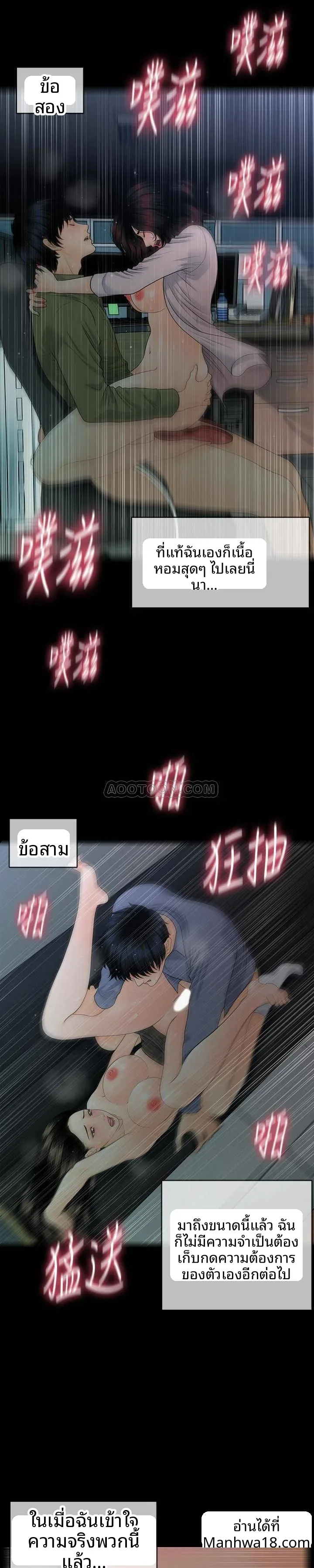 page-4