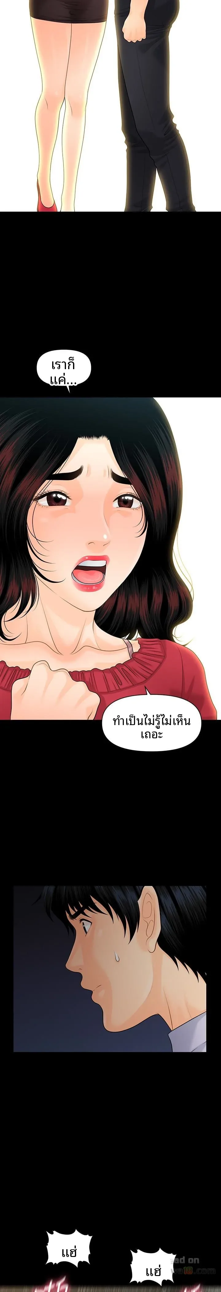 page-21