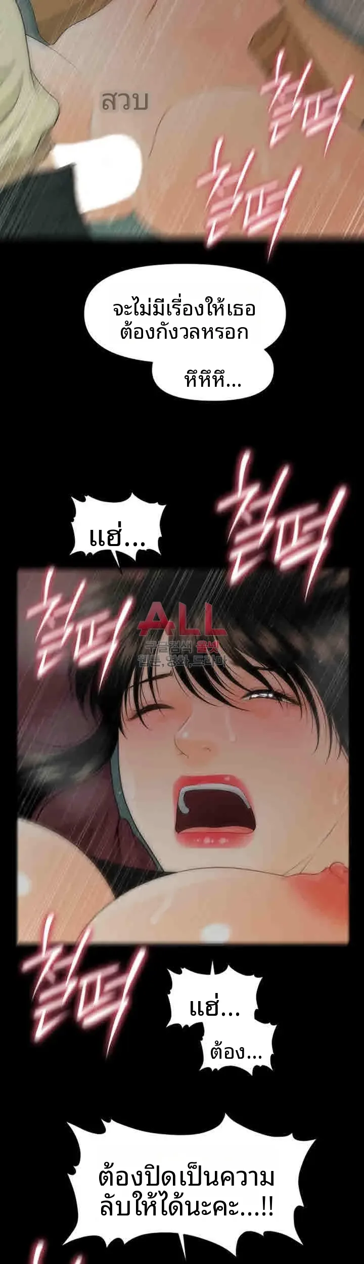 page-43