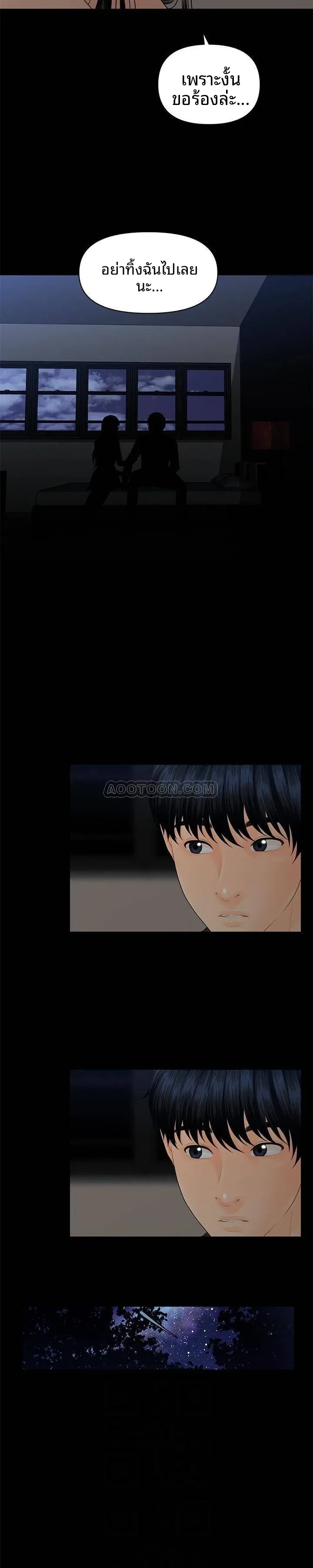 page-14