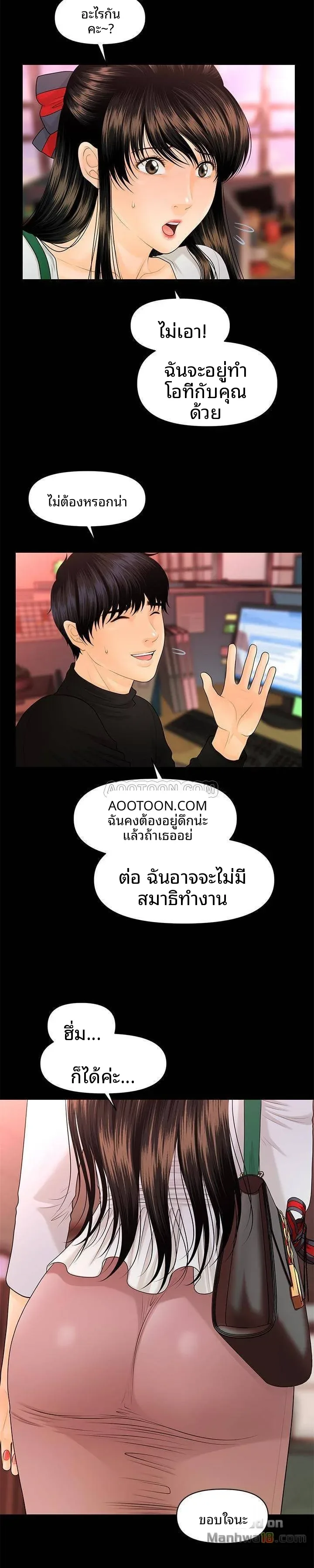 page-10