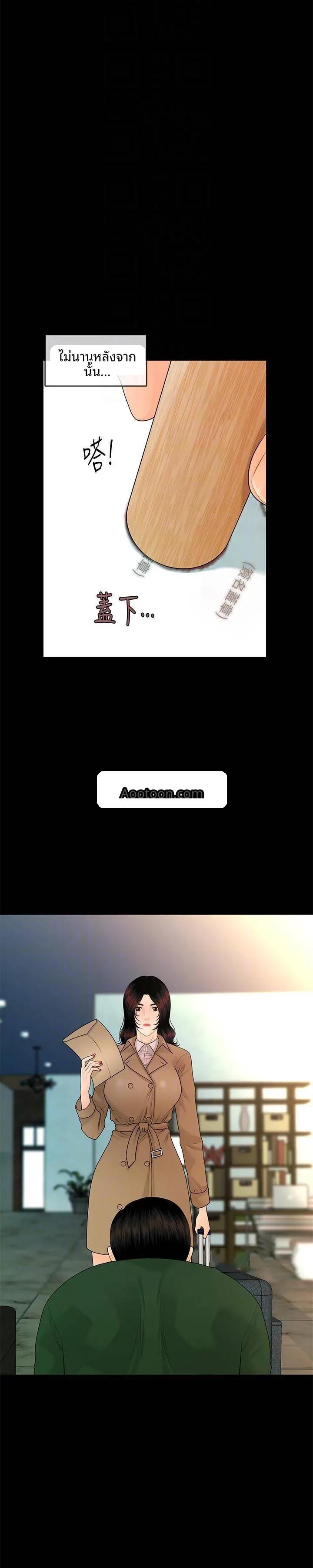 page-15