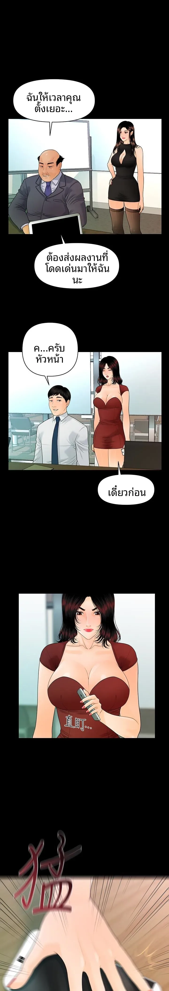 page-19