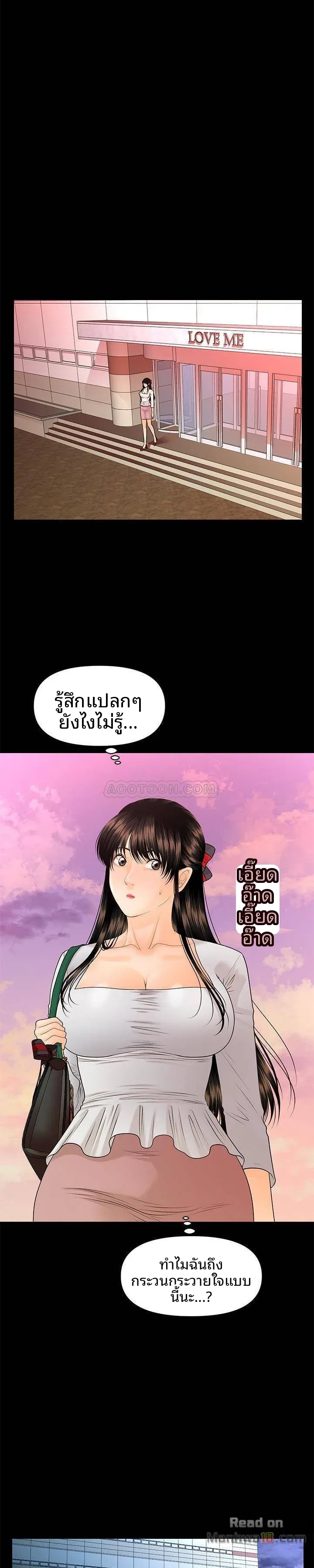 page-11